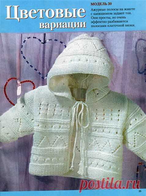 Ажурная кофта с капюшоном спицами