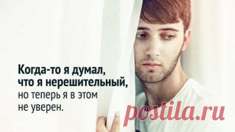 Заметка про нерешительность
