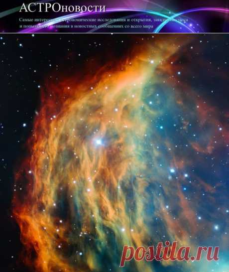 Туманность Медузы - детальный снимок Very Large Telescope | АСТРОновости
Туманность Медузы это красивая планетарная туманность, новое изображение которой, сделанное по данным Very Large Telescope, опубликовала сегодня ESO
https://astronovosti.ru/novyj-podrobnyj-snimok-tumannosti-meduzy/