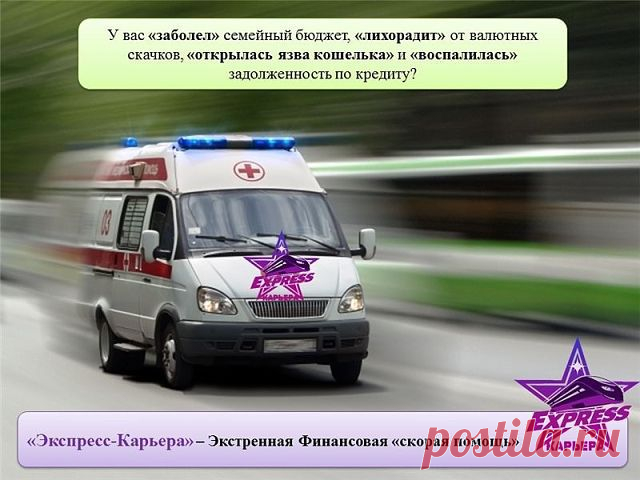 МАЛЬЧИШКИ И ДЕВЧОНКИ,  А ТАК ЖЕ ИХ РОДИТЕЛИ !! РАБОТАТЬ ДОМА, РАБОТА   ИНТЕРЕСНАЯ,  ПРЕСТИЖНАЯ, ПРИБЫЛЬНАЯ, ХОТИТЕ ВЫ?  Я ПРИГЛАШАЮ В СВОЮ КОМАНДУ АКТИВНЫХ,  ЦЕЛЕУСТРЕМЛЕННЫХ,  НАХОДЧИВЫХ. ЗАРПЛАТА СТАБИЛЬНАЯ КАЖДЫЕ ТРИ НЕДЕЛИ С ВЫПЛАТОЙ НА БАНКОВСКУЮ КАРТОЧКУ. НЕТ ТОЛЬКО НЕ ДУМАЙТЕ ЧТО ДЕНЬГИ ЗА КРАСИВЫЕ ГЛАЗА ПЛАТЯТ НЕТ ДЕНЬГИ НАДО ЗАРАБОТАТЬ ТОЛЬКО У НАС ПРОЩЕ И РАБОТАТЬ МОЖНО КОГДА ЕСТЬ СВОБОДНОЕ ВРЕМЯ. ВРЕМЕНИ    НА РАБОТУ МНОГО НЕ НАДО ВСЕГО 2-3 ЧАСА В ДЕНЬ СТАВИМ + И ПОЛНАЯ ИНФО У ВАС.
