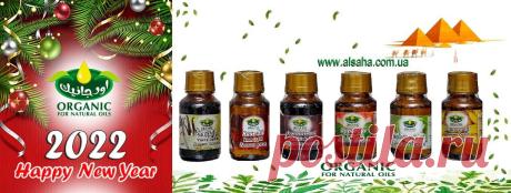 Organic for Natural Oils - известная египетская фабрика по производству натуральных масел и арабской косметики. Теперь в Украине товары бренда Organic for Natural Oils доступны с доставкой по Киеву и Украине в онлайн магазине АльСаха. Встречаем Новые Ароматические Масла мускуса красного и белого, Апельсина, сандала, пачули, розы, шоколада, яблока, кокоса и так далее.