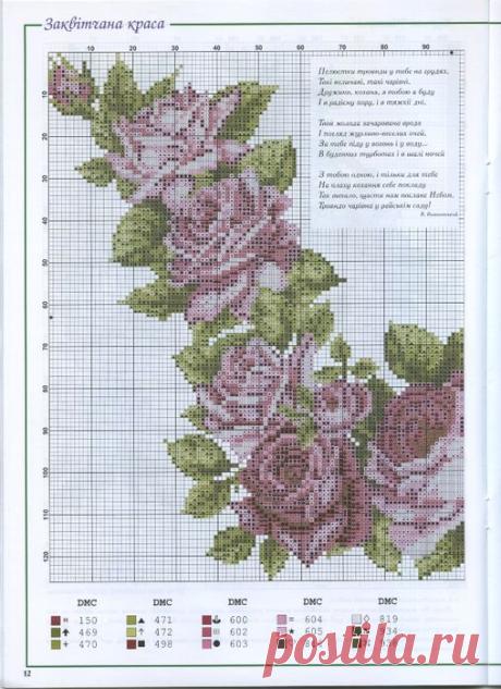 вышивка КРЕСТИКОМ | Записи в рубрике вышивка КРЕСТИКОМ | ТВОРЧЕСКАЯ ГОСТИНАЯ___&quot;Невозможное - это всего лишь то, что мы еще не пробовали делать&quot;