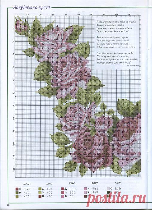 вышивка КРЕСТИКОМ | Записи в рубрике вышивка КРЕСТИКОМ | ТВОРЧЕСКАЯ ГОСТИНАЯ___"Невозможное - это всего лишь то, что мы еще не пробовали делать"