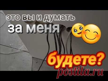 ЖИТЬ ПО СЦЕНАРИЮ! ЭТО КАК? #knx #умныйдом