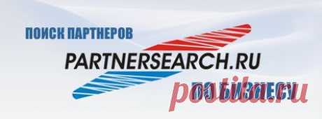 Испанское агентство недвижимости, ищет партнера! - Бизнес за рубежом - Общий бизнес форум