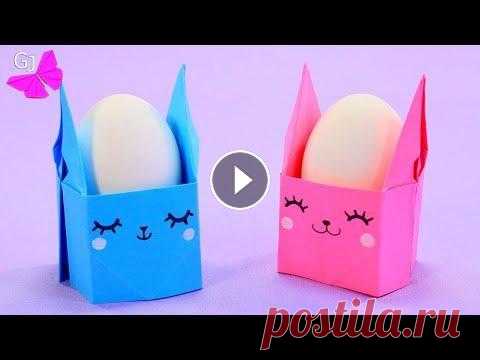 Кавайный Кролик. Подставка для яйца / Поделка на Пасху / Easter Craft Подставка для яйца - поделка на Пасху своими руками. Как сделать смешного кролика, который будет корзиночкой для пасхальных яиц. Мастер класс из бумаг...