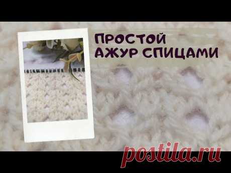 Легкий ажурный узор: авторский вариант🔥! Узор для легких кардиганов и пуловеров