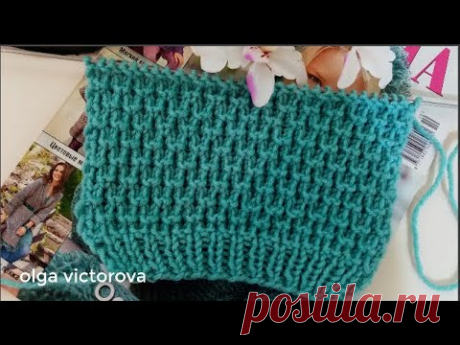 УЗОР - РЕЛАКС. ВЯЖЕШЬ, ОТДЫХАЕШЬ И НАСЛАЖДАЕШЬСЯ Рельефный узор 1014 Узоры спицами Knitting Pattern