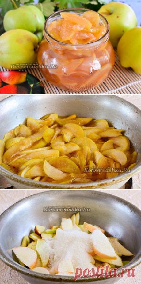 Варенье из яблок дольками прозрачное, быстро