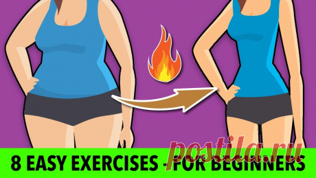 8 Easiest Exercises For Beginners - Start Working Out! In this workout you will go through 8 simple but effective exercises. All movements chosen are meant to be performed in a slow and controlled manner. You wil...