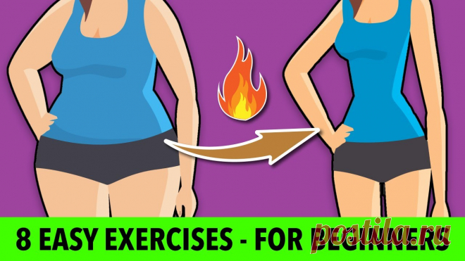 8 Easiest Exercises For Beginners - Start Working Out! In this workout you will go through 8 simple but effective exercises. All movements chosen are meant to be performed in a slow and controlled manner. You wil...