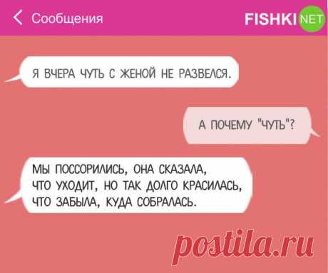 15 СМС, которые могли отправить только настоящие мужчины