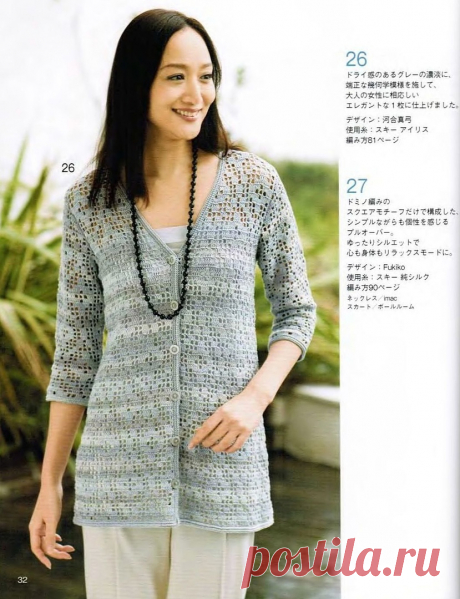 Кардиган в филейной технике крючком. Схемы. / knittingideas.ru