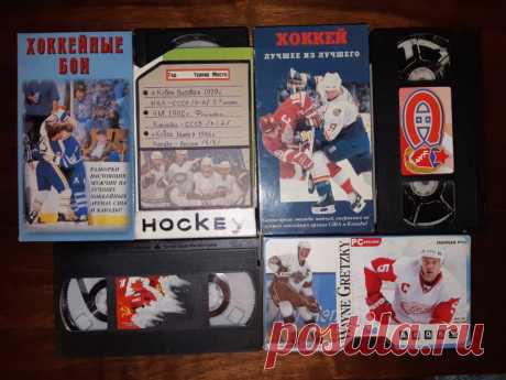 Видео кассеты VHS. Хоккейные Бои. СССР - Канада. Конец 20 века начало 21 века 
Количество : 6 кассет. Продажа одним лотом. 

Цена : 2500 руб.

Купить сейчас :   

#ВидеоVHS #ХоккейныеБои #ХоккейСССРКанада #ХоккейКонец20века #ХоккейНачало21века