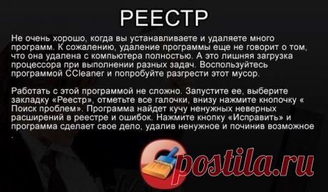 С этими 6 советами ваш компьютер никогда не будет тормозить