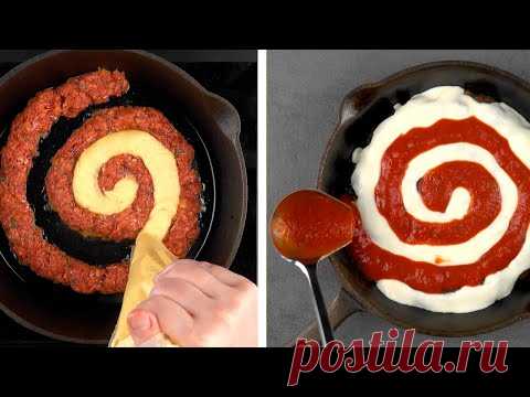 Выкладываем фарш на сковороду по спирали | Очень простой и красивый ужин