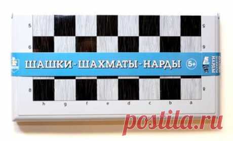 Настольная игра 3 в 1 «Шашки-Шахматы-Нарды» большие (серые) 
	
		Не секрет, что играя в такие классические игры как шахматы, шашки или нарды, ребёно...