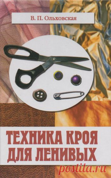 Дневник pro100_nata