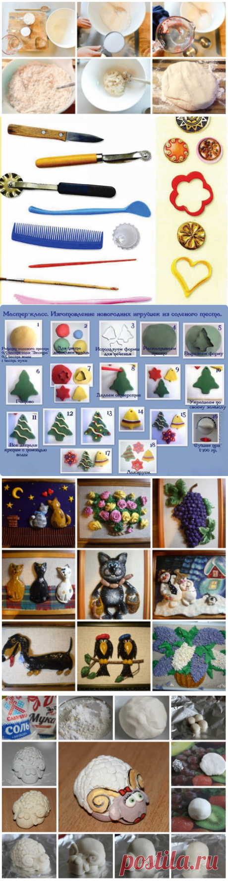Рецепт солёного теста для лепки и идеи поделок | Рукоделие