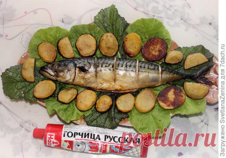 Скумбрия в горчичном маринаде, запеченная с картошкой.