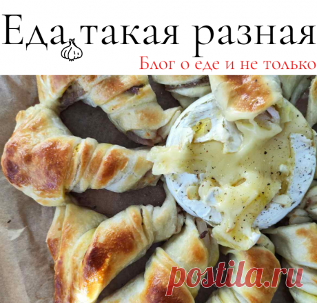 Запечённый камамбер с беконом; Рецепты вкусных блюд;