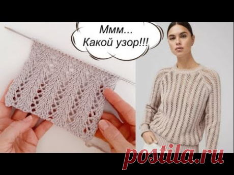 Вязать такой узор - одно удовольствие! Универсальный узор + СХЕМА. Обязательно попробуй!