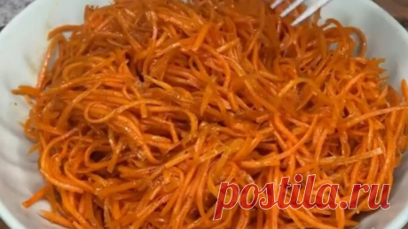 Морковь по - корейски! Отличная ЗАКУСКА! Его ЛЮБЯТ все!👍