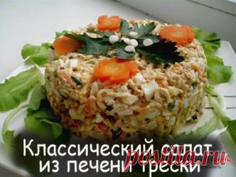 ЧЕТЫРЕ ОЧЕНЬ ВКУСНЫХ, НОВЫХ САЛАТИКА! НА КАЖДЫЙ ДЕНЬ И НА ПРАЗДНИЧНЫЙ СТОЛ! ОПИСАНИЕ ПОД ФОТО ЕСЛИ ВЫ ЕЩЕ НЕ В ГРУППЕ ЖМИ ПРИСОЕДИНИТСЯ ↓↓↓↓↓↓↓↓↓↓↓↓↓↓↓↓↓↓↓↓↓↓↓↓↓↓↓↓↓↓↓↓↓↓↓↓↓↓↓↓↓↓↓↓↓↓↓↓↓↓↓↓↓↓↓↓↓↓↓↓↓↓↓↓↓
#РецептыСалатов