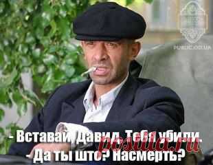 Одноклассники
