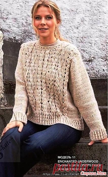 Пуловер с узором из кос и рельефными петлями. Крючок. Сreazion №2 2021