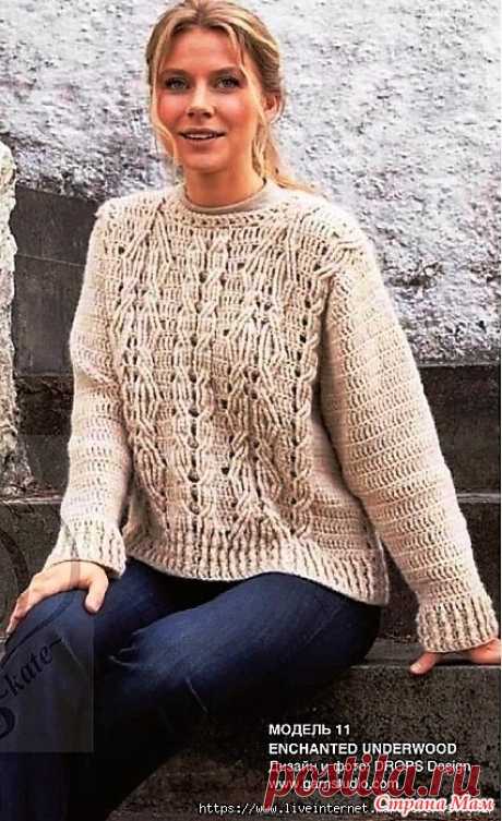 Пуловер с узором из кос и рельефными петлями. Крючок. Сreazion №2 2021