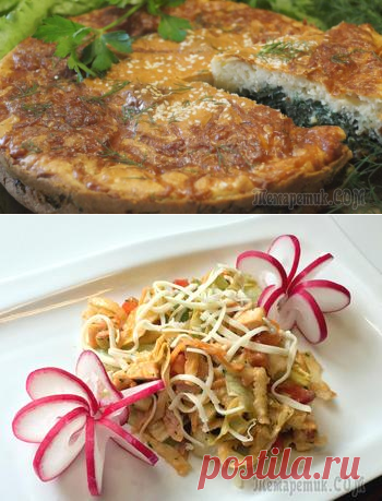 Летний заливной пирог. Невероятно вкусный!