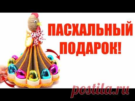 Бесподобная подставка для пасхальных яиц Подарки и поделки своими руками