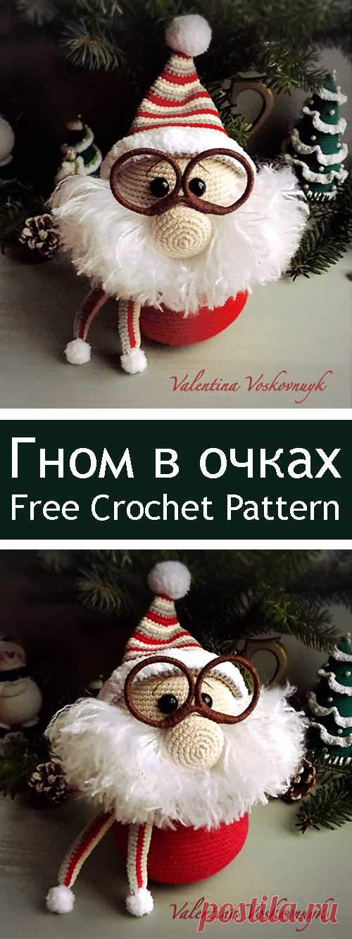 PDF Гном в очках. FREE amigurumi crochet pattern. Бесплатный мастер-класс, схема и описание для вязания игрушки амигуруми крючком. Вяжем игрушки своими руками! Гном, гномик, эльф, dwarf, gnome, leprechaun, gnomo, . #амигуруми #amigurumi #amigurumidoll #amigurumipattern #freepattern #freecrochetpatterns #crochetpattern #crochetdoll #crochettutorial #patternsforcrochet #вязание #вязаниекрючком #handmadedoll #рукоделие #ручнаяработа #pattern #tutorial #häkeln #amigurumis