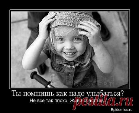 дети цветы жизни)))улыбайтесь