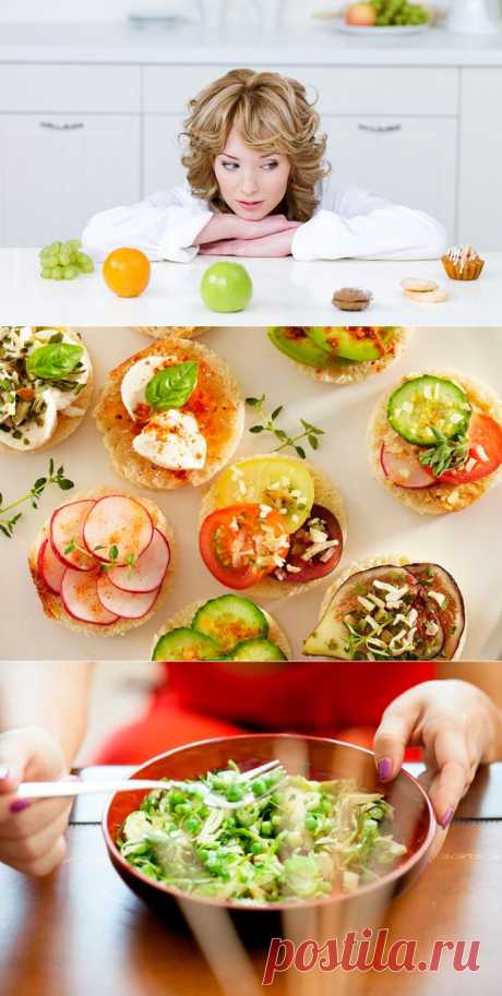Как перейти на здоровое питание? Стратегия, которая работает | Vegetarian.ru