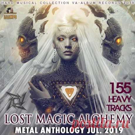 Lost Magic Alchemy (2019) Mp3 У металла нет ничего общего с классикой! И этот стереотип легко разрушить. Классические композиторы сами того не зная, были зачинателями металлического движения. Элементы "тяжести", прослеживающиеся в музыке Баха, почти без изменений перекочевали в Doom, Мусоргский и Бетховен немало