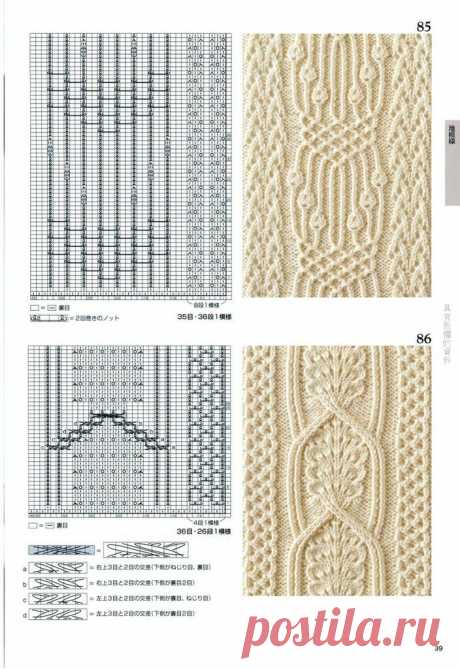 Мобильный LiveInternet Книга:«Knitting Pattern Book 260 by Hitomi Shida» | TVORYU - Дневник TVORYU |