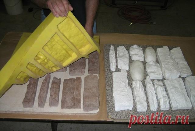 Как сделать форму для искусственного камня 

Из статьи вы узнаете, как сэкономить на «каменной» отделке, произведя искусственный камень у себя дома. Описана очень простая инструкция по изготовлению форм из полиуретана и силикона, даны советы по выбору материала для форм. Вы сможете научиться производить элементы элитной отделки по цене сырья. 

Про искусственный отделочный камень сказано практически всё. Где купить, как выбрать, в чём разница. Дело осталось за малым — дост...