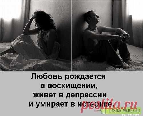 ЛЮБОВЬ ЗЛА - Блог "Остров любви" - Группы Мой Мир