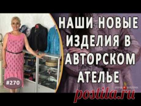 Наши изделия.Шикарные дополнения  из остатков кожи и меха в Авторском ателье Ирины Берзиной