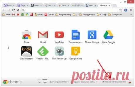 Приложения Chrome для компьютера и элементы Chrome OS в Windows