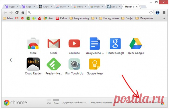 Приложения Chrome для компьютера и элементы Chrome OS в Windows