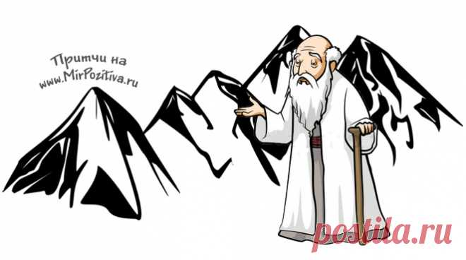 Притча «Лучший учитель»