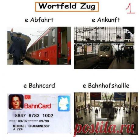 Wortschatz 🔹 / Изучение немецкого языка