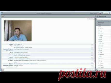 Научное похудение и омоложение.Павел Болоянгов02.03