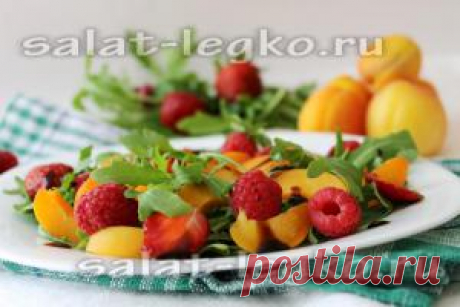 Салат с рукколой и фруктами