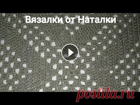 Очень красивый бабушкин квадрат Бабушкин квадрат это один из самых старых мотивов крючком. Он легкий в исполнении Свитер(блуза) на основе бабушкиного квадрата...