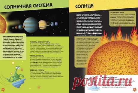 (59) Одноклассники. ПЛАНЕТЫ ИМЕЮТ СВОЕ ПРЕДНАЗНАЧЕНИЕ.