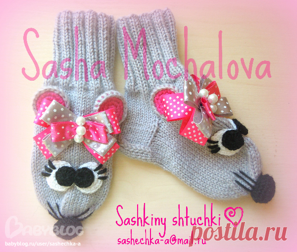 Дневник Саша Мочалова (sashechka-a) – BabyBlog.ru - стр. 2